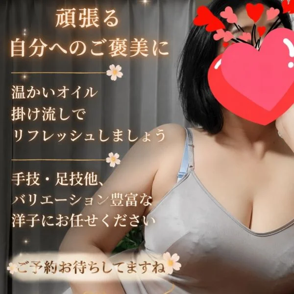 7/26(日)11時～新大阪で出勤です