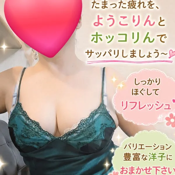 7/31(金)13時～新大阪で出勤です