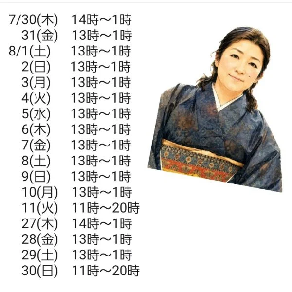 決定シフトと先の予定です