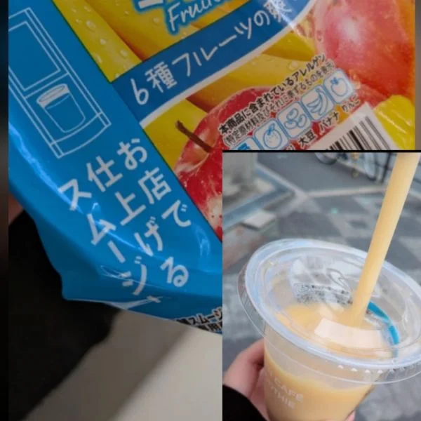 8/26(水)14時～新大阪でスタートします