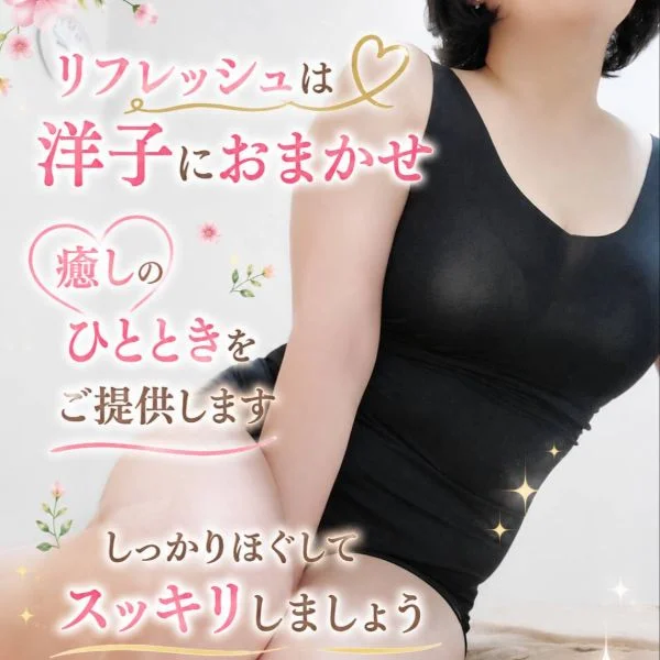 8/1(土)13時～新大阪で出勤です