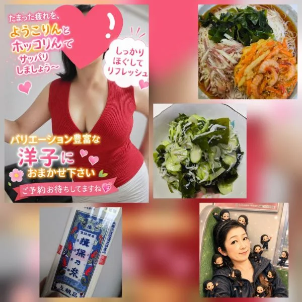 今週は(木)～(日)の④連勤です