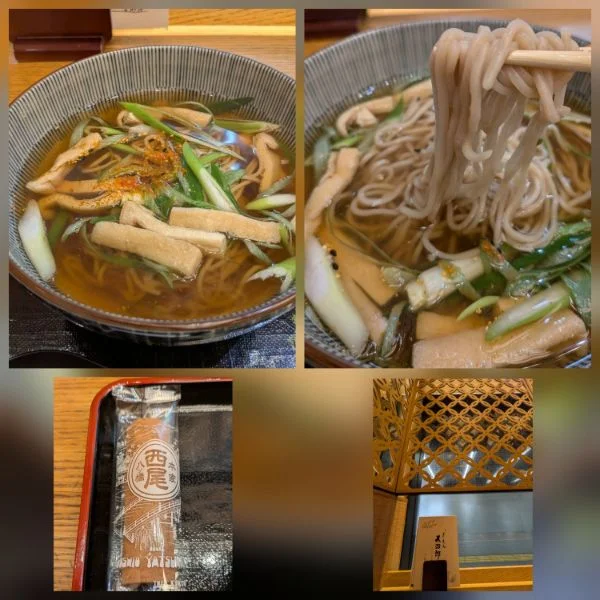 8/27(木)12時～京都でスタートです