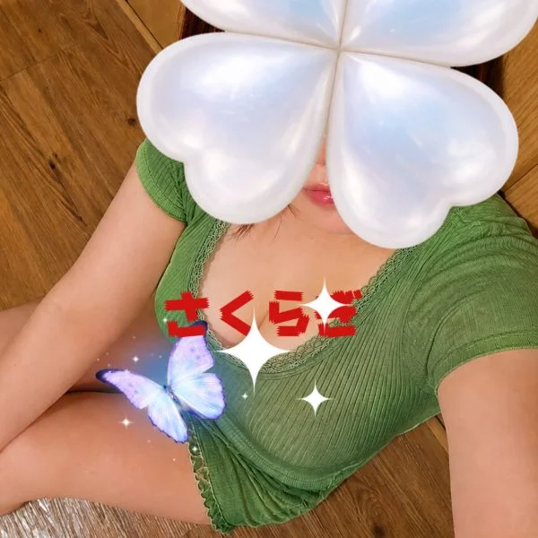 高槻に20時～