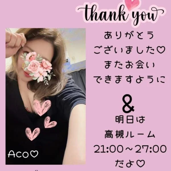 4日♡京都ルーム