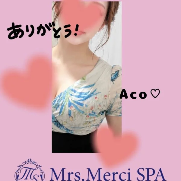 Aco🖤Mrs.Merci SPA