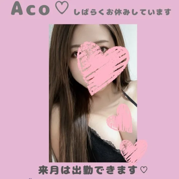 濃ゆーぃマッサージ させてください💓💓💓(*´艸`*)