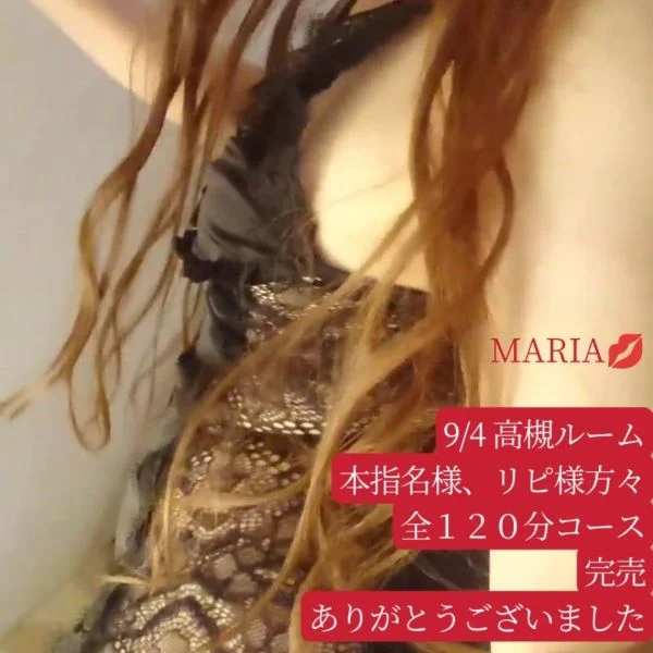 From MARIA