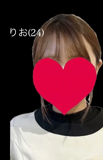 りお