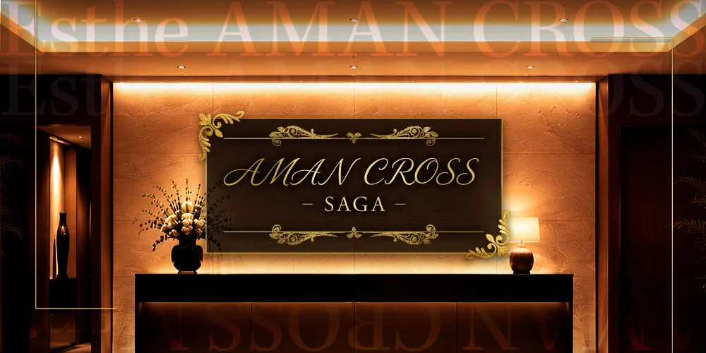 AMAN CROSS -アマンクロス-