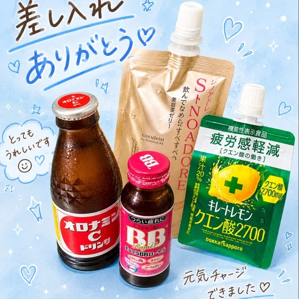 ありがとうございます🫶