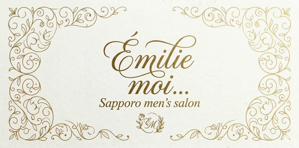 EmiIie moi... 【エミリーモア...】