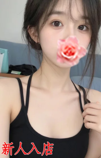 るな