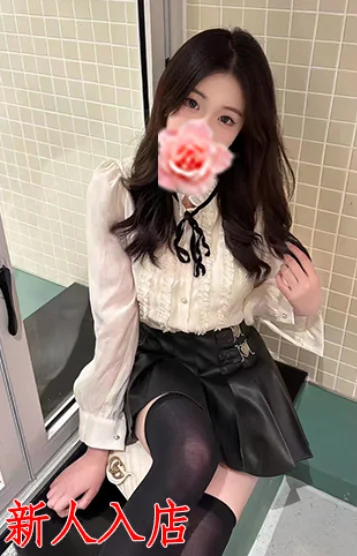 りおん