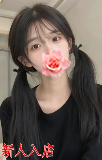 さえか