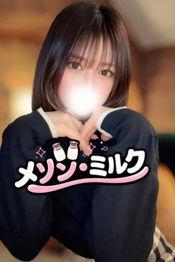 櫻井 あおい
