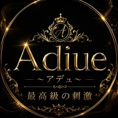 Adieu〜アデュ〜