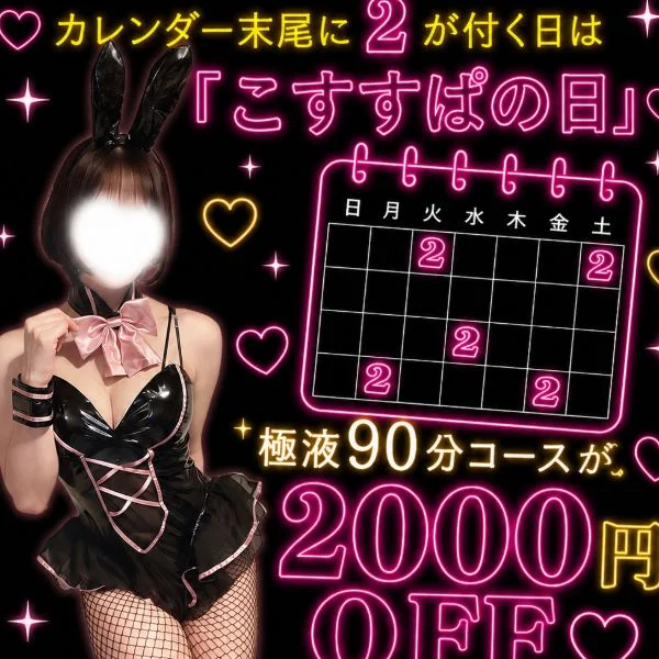 明日から3日間出勤してます🪄