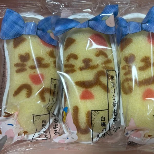 17日 お礼💌