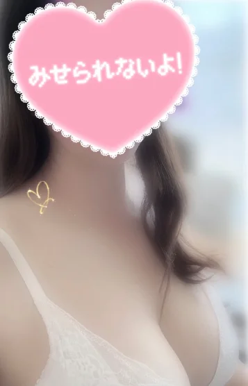 はるな