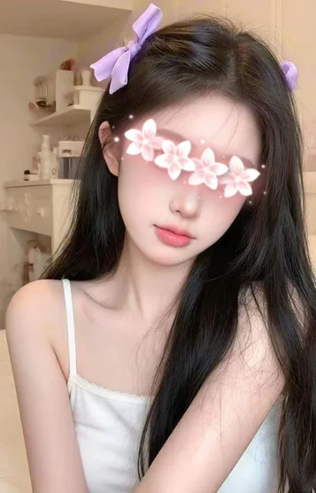 さな