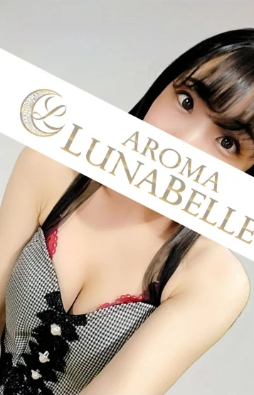 羽月あい