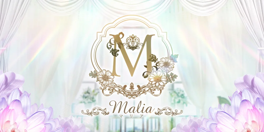 リフレッシュルームMALIA　マリア