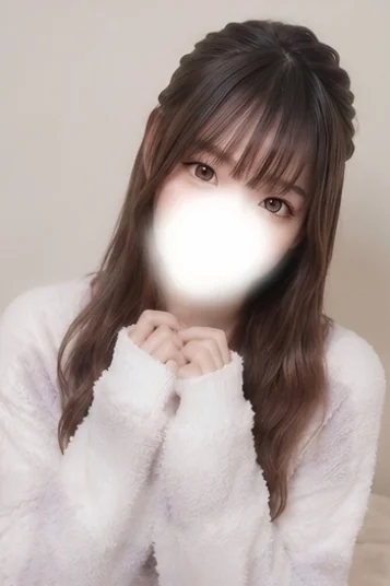 める
