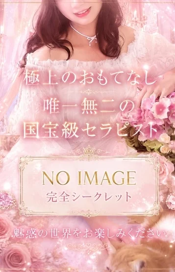非公開1