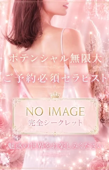 非公開2