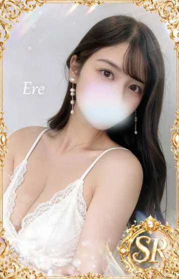 えれ