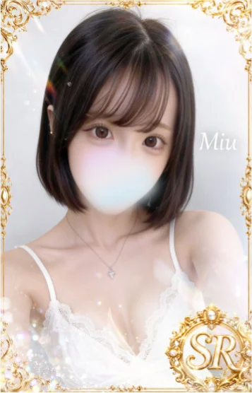 みう