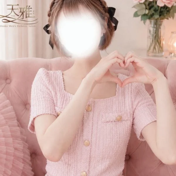 週末♡