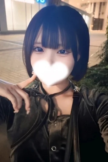 ねむ