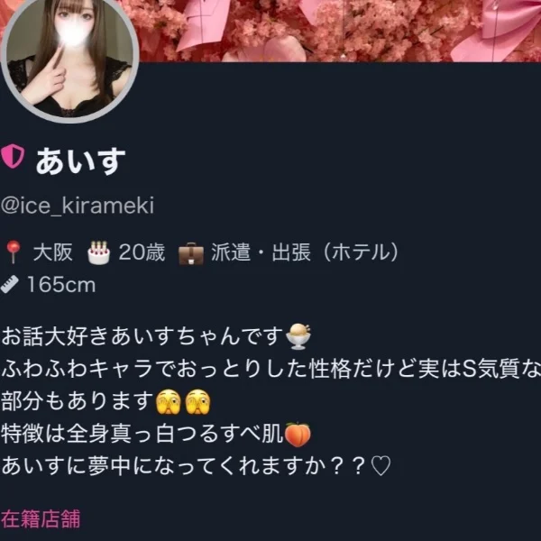 完成♡