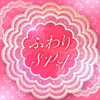 ふわりSPA 目黒店