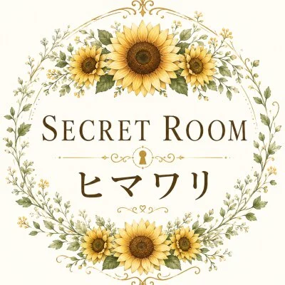 シークレットルームヒマワリ新大阪店