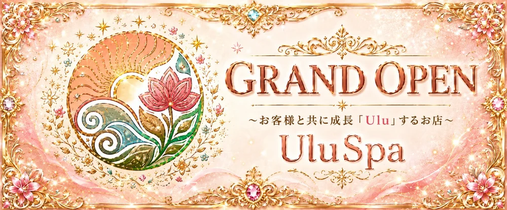 仙台メンズエステ-UluSpa-ウルスパ