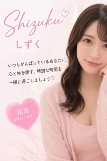 しずく