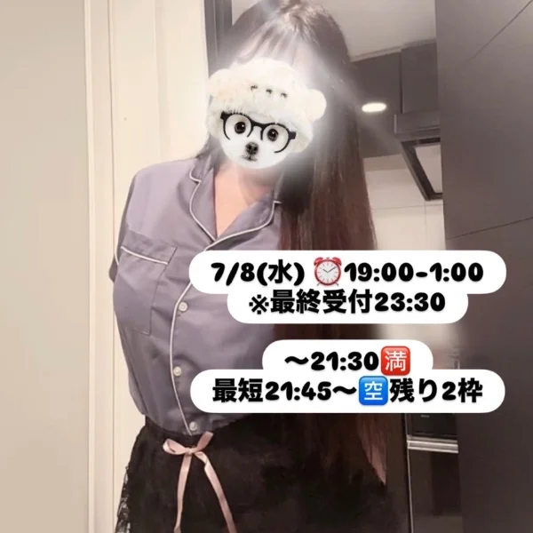 最短21:45～残り2枠♪︎