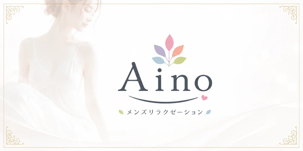 Aino