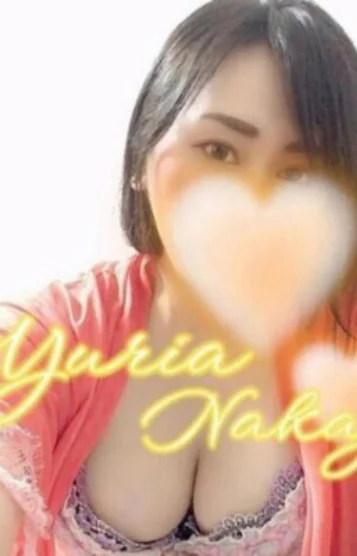 中条 優里愛