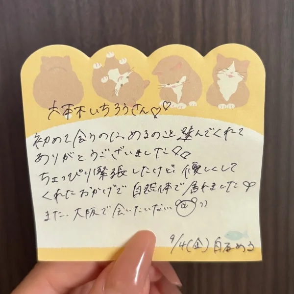 ありがとう🤍