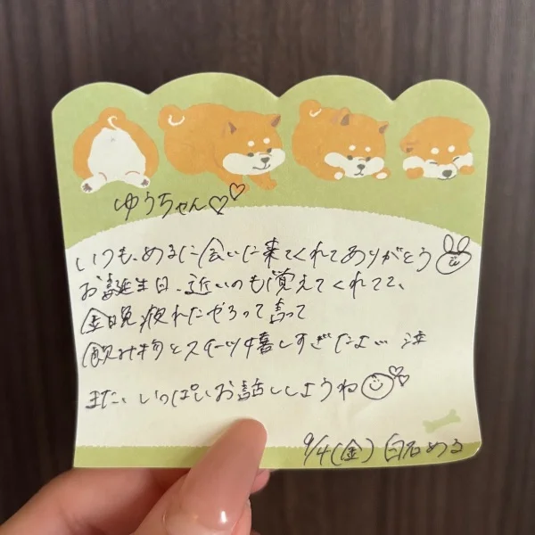 ありがとう🤍