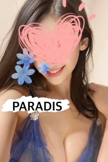 みな