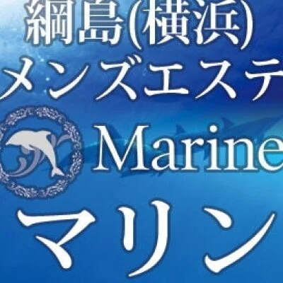 marine