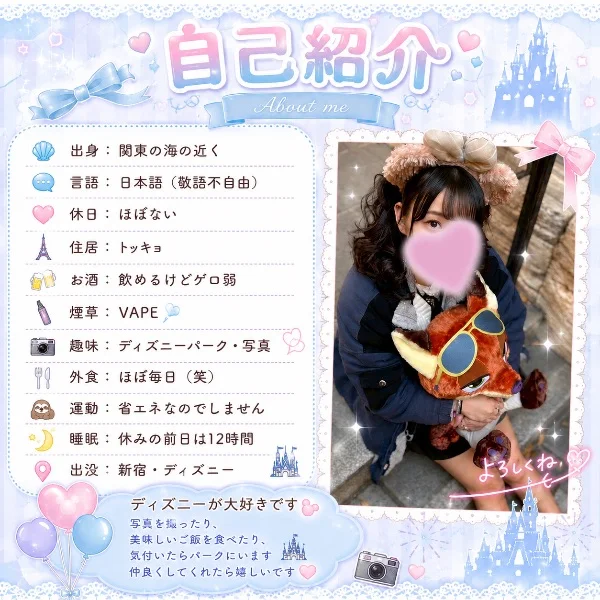 2:00まで🫶🏻◝✩