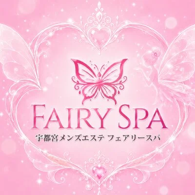 FAIRY SPA