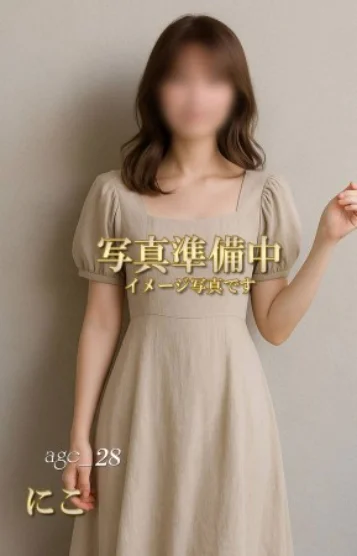 本城　にこ