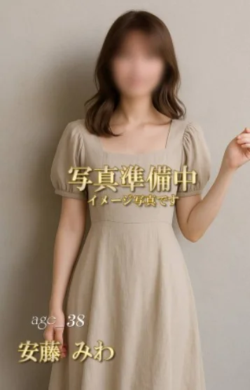 安藤　みわ
